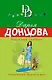 Бабки царя Соломона - фото 1