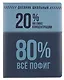 Дневник шк. "Фразы с характером. На пике концентрации" кожзам, тв.переплёт, поролон, пантон, шелкография в две краски, одно ляссе, загругл.углы, универс.шпаргалка - фото 1