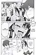 Не издевайся, Нагаторо. Том 5 (Не дразни меня, Нагаторо-сан! / Don't Toy With Me, Miss Nagatoro). Манга? купить по выгодной цене в «Читай-город» - фото 7