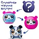 Мягкая игрушка "Сюрприз" Плюшарики (в ассортименте), коллекция LPS - фото 2