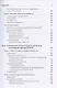 Выход из депрессии. Рабочая тетрадь. Программа на 8 недель - фото 3