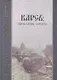 Карсъ: проклятая память. Исторический роман - фото 1