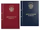 Обложка "Дипломный проект" ассорти, 2 отверстия, бумвинил - фото 1