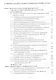 Инженерия поверхности и эксплуатационные свойства азотированных конструкционных сталей. Учебное пособие - фото 3