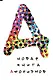 Новая книга афоризмов - фото 1
