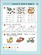 Раз - ступенька, два - ступенька. Математика для детей 6-7 лет. Часть 2 - фото 6