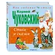 Стихи и сказки - фото 3