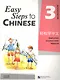 Easy Steps to Chinese 3: Workbook - фото 1