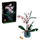 LEGO Botanical Collection: Орхидея в горшке, 608 деталей (10311) - фото 1