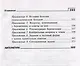 Сестринский уход в акушерстве и гинекологии. Учебное пособие - фото 7