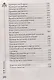 Шепотки на любовь - фото 7
