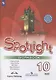 Spotlight. Английский язык. 10 класс. Рабочая тетрадь. Базовый уровень. - фото 2