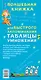 Волшебная книжка для быстрого запоминания таблицы умножения - фото 2