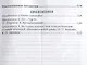 Социальная психология образования. Учебное пособие для бакалавриата и магистратуры - фото 4