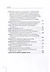Комментарий к Федеральному закону от 3 июля 2016 г. № 237-ФЗ «О государственной кадастровой оценке» (постатейный). 2-е издание, переработанное и дополненное - фото 4