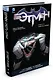 Бэтмен. Книга 3. Смерть семьи - фото 2