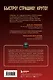 DOOM. Как в битвах с демонами закалялся новый жанр - фото 2