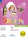 Spotlight. Английский язык. 2 класс. Учебное пособие. В четырех частях. Часть 2 (версия для слабовидящих). ФГОС 2021 - фото 1