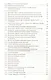 Инженерная графика : учебник / 5-е изд. - фото 2