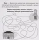 Карточки в лапочке. Финансы. 33 карточки с текстом на обороте - фото 5