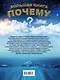 Большая книга Почему(2-ое издание) - фото 2