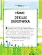 Лев Петрушка и его друзья - фото 11
