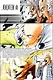One-Punch Man. Книга 9 - фото 2