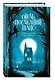 Отель «Последний шанс». Тайна клетки светлячка - фото 3