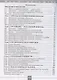 Биология. 5 класс. Рабочая тетрадь c цифровым помощником. Базовый уровень - фото 3