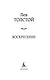 Воскресение - фото 6