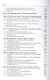 Мировая экономика. Учебник - фото 3
