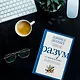 Разум: от начала до конца. Новый взгляд на эволюцию сознания от ведущего мыслителя современности - фото 7