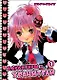 Характеры-хранители! Том 1 (Чара-хранители / Shugo Chara!). Манга - фото 1