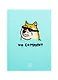 Скетчбук А5 80л "Без комментариев" тонир. бежев. блок, 80 г/м2, твердая обложка - фото 1