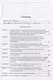 Отделение Церкви от государства и школы от Церкви в Советской России.1919 г. Сборник документов. - фото 3