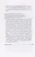 Судьбы людей и судьбы народов. 14 лекций, прочитанных в Берлине между 1 сентября 1914г. И 6 июля 1915 г. - фото 9