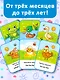 Развивающие карточки Домана. 0-3 лет - фото 6