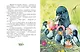 Серая Шейка. Сказки русских писателей о животных (ил. М. Белоусовой и др.) - фото 7