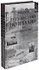 Путешествие по Италии (в 2-х томах). Том 1. Неаполь и Рим Тэн И. (Арт-Книга сервис) - фото 1