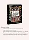 Страшные истории. Классические рассказы о Дракуле, Франкенштейне и других монстрах - фото 6