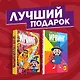 Подарочный комплект комиксов "Ирвинг, злой волшебник, и Варвара Варварша" - фото 1