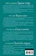 Лучшие романы о любви. Страстное желание - фото 2