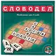 Настольная игра Словодел, Десятое королевство - фото 4