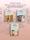 Несбывшаяся жизнь. Книга первая - фото 7