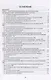 Проектирование информационных систем - фото 2