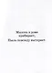 Праздник - фото 3