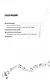 "Ребенок в мире прекрасного". Программа художественно-эстетического развития детей дошкольного возраста - фото 2