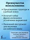 Самый полный англо-русский  русско-английский словарь - фото 5