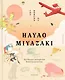 The Worlds of Hayao Miyazaki Миры Хаяо Миядзаки /Книги на английском языке - фото 1