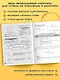Подготовка к ОГЭ и ВПР! Физика. 7-9 классы. Справочник с теорией, заданиями и ответами - фото 5